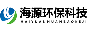 臨朐縣海源環(huán)?？萍加邢薰? width=