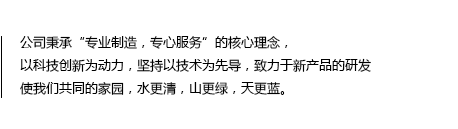 臨朐縣海源環(huán)?？萍加邢薰? /></td>
      </tr>
    </table></td>
  </tr>
</table>
<table width=